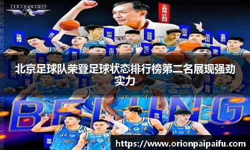 星空·体育中国综合平台