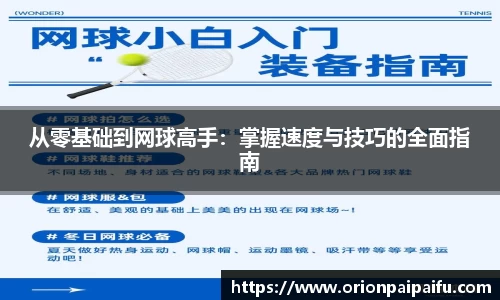 星空·体育中国综合平台