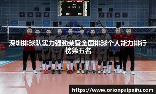 星空·体育中国综合平台
